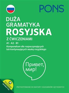Duża gramatyka rosyjska z ćwiczeniami A1 A2 B1 Kompendium dla rozpoczynających lub kontynuujących naukę rosyjskiego - Księgarnia UK