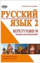 Russkij jazyk 2 Repetytorium tematyczno-leksykalne - Swietłana Szczygielska