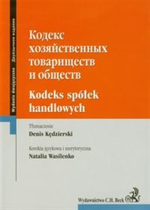 Kodeks spółek handlowych wydanie dwujęzyczne polsko - rosyjskie