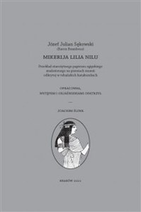 Mikerija Lilia Nilu