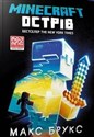 Minecraft. Wyspa wer. ukraińska - Max Brooks