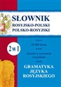 Słownik rosyjsko-polski polsko-rosyjski - Julia Piskorska, Elżbieta Szczygielska, Maria Wójcik