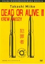 Dead or Alive II 