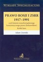 Prawo Rosji i ZSRR 1917-1991 czyli historia wszechzwiązkowego komunistycznego prawa (bolszewików) Krótki kurs - Adam Lityński