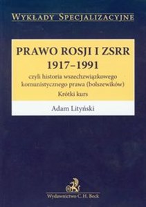 Prawo Rosji i ZSRR 1917-1991 czyli historia wszechzwiązkowego komunistycznego prawa (bolszewików) Krótki kurs