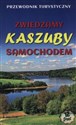 Zwiedzamy Kaszuby samochodem Przewodnik turystyczny - Jerzy Drzemczewski, Michał Bieliński