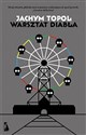 Warsztat diabła