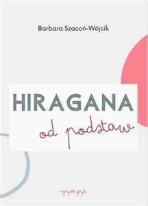 Hiragana od podstaw ćwiczenia  - Księgarnia Niemcy (DE)