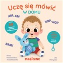 Uczę się mówić W domu - Urszula Petrycka