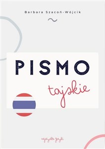 Pismo tajskie  - Księgarnia Niemcy (DE)