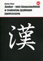 Kanbun - tekst klasycznochiński w środowisku językowym japońszczyzny