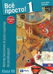 Wsio prosto! 1 Materialy ćwiczeniowe  do języka rosyjskiego dla początkujących Szkoła podstawowa