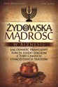 Żydowska mądrość w biznesie Jak odnieść prawdziwy sukces dzięki lekcjom z Tory i innych starożytnych tekstów