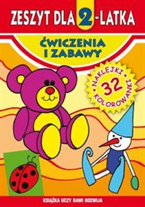 Zeszyt dla 2-latka Ćwiczenia i zabawy