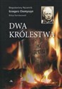 Dwa królestwa