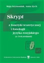 Skrypt z fonetyki teoretycznej i fonologii j. ros. 