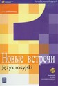 Nowyje wstrieczi 1 Podręcznik z płytą CD Zakres podstawowy Kurs dla początkujących Szkoła ponadgimnazjalna - Halina Dąbrowska, Mirosław Zybert