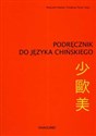 Podręcznik do języka chińskiego - Wojciech Nowak, Fenghua Yang