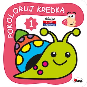 Pokoloruj kredką 1