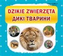 Dzikie zwierzęta. Дикі тварини Harmonijka mała - 