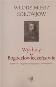 Wykłady o Bogoczłowieczeństwie