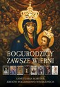 Bogurodzicy Zawsze Wierni Sanktuaria Maryjne Kresów Południowo-Wschodnich - Janusz Pulnar